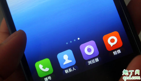 网贷为什么会知道你身边人的电话 网贷通讯录被爆要多久2