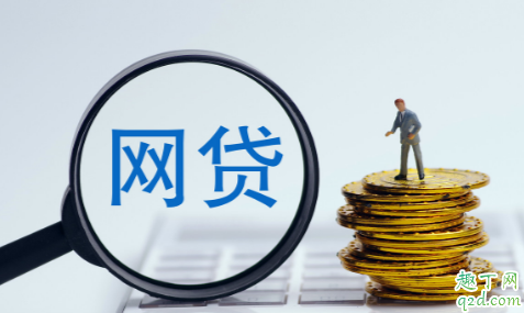 网贷为什么会知道你身边人的电话 网贷通讯录被爆要多久1
