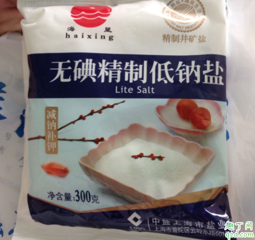 人身体缺碘会得什么病 买盐要不要加碘的3