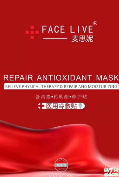 斐思妮灯泡膜好用吗 斐思妮灯泡膜使用评测4