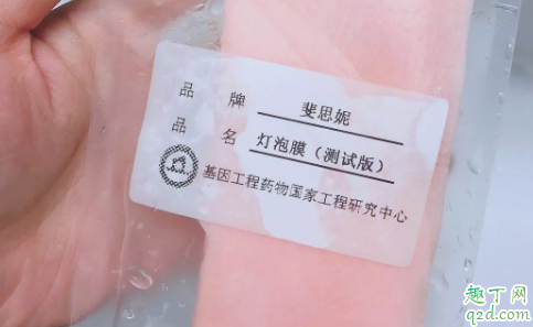 斐思妮新品灯泡膜多少钱 斐思妮灯泡膜一盒多少片3