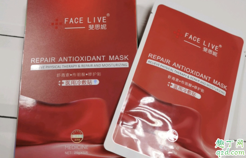 斐思妮灯泡膜在哪买 斐思妮灯泡膜用完要洗吗1