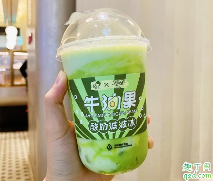 喜茶牛油果酸奶波波冰多少钱一杯 喜茶牛油果酸奶波波冰好喝吗1