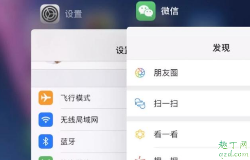 iOS13.3 beat1值得更新吗 iOS13.3 beat1升级体验一览2
