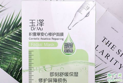 玉泽面膜红血丝能用吗 玉泽面膜用后需要洗脸吗1