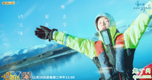 小小的追球录制地点在哪 小小的追球什么时候播3