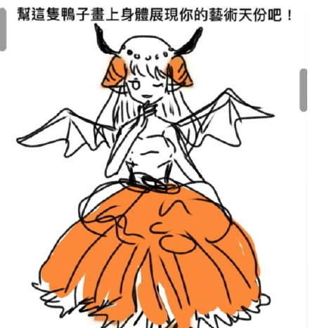 鸭子的身体怎么画图片 微博上很火的给鸭画身体图片8