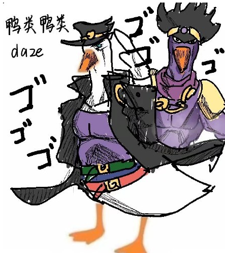 鸭子的身体怎么画图片 微博上很火的给鸭画身体图片12