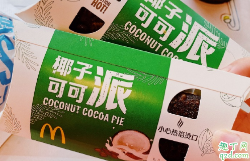 麦当劳椰子派多少钱一个 麦当劳椰子派好吃吗1