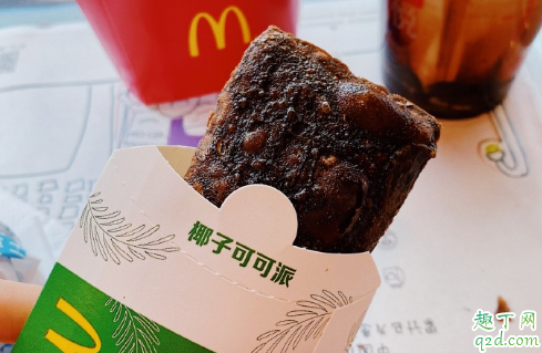 麦当劳椰子派多少钱一个 麦当劳椰子派好吃吗2