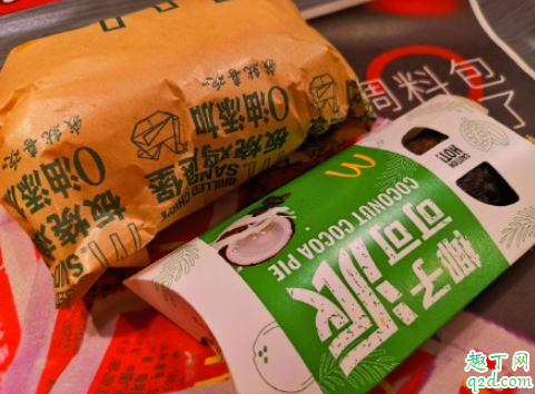 麦当劳椰子派多少钱一个 麦当劳椰子派好吃吗3