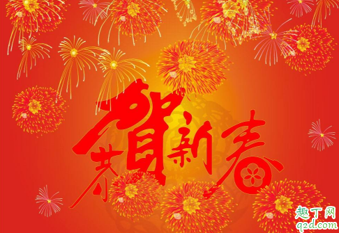年三十该不该给领导发祝福信息 过年给领导什么时候发祝福信息合适3