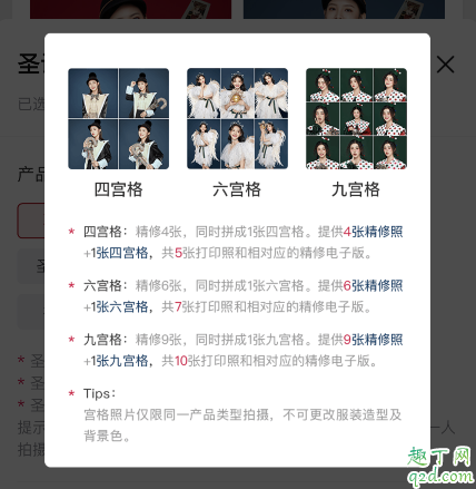 海马体圣诞照需要提前多久预约 2019海马体圣诞系列是200多一张吗4