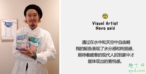 小鲸鱼面膜是什么品牌 鲸鱼面膜中怎么分辨美白和补水2