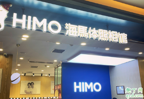 武汉海马体照相馆有几家 武汉海马体哪家分店拍的好看1