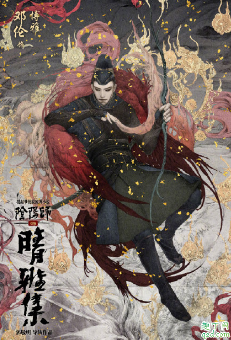 电影晴雅集什么时候上映 阴阳师晴雅集主演阵容4