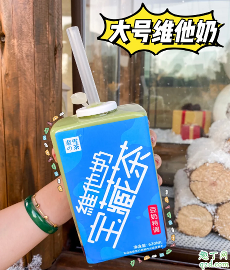 奈雪的茶限量款维他奶豆奶宝藏瓶多少钱 奈雪维他奶宝藏瓶上市时间2