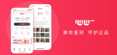 心心APP可以退货吗 心心APP怎么联系客服2