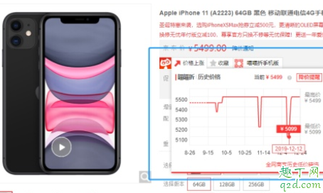 为长辈挑选手机要考虑到什么 怎么才能给长辈买到便宜好用的手机3