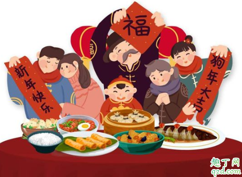 大年三十为什么吃年夜饭 大年三十几点吃年夜饭最好4