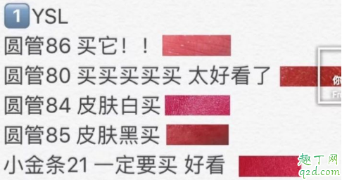 李佳琦推荐的口红哪里可以买 李佳琦推荐的口红色号清单20193