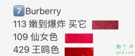 李佳琦推荐的口红哪里可以买 李佳琦推荐的口红色号清单20198