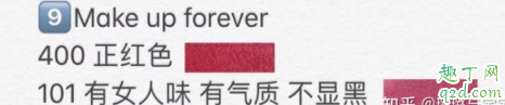 李佳琦推荐的口红哪里可以买 李佳琦推荐的口红色号清单201910