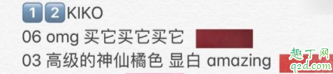 李佳琦推荐的口红哪里可以买 李佳琦推荐的口红色号清单201912