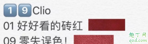 李佳琦推荐的口红哪里可以买 李佳琦推荐的口红色号清单201916