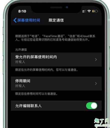 ios13.3.1正式版什么时候出 ios13.3.1正式版推送时间及内容