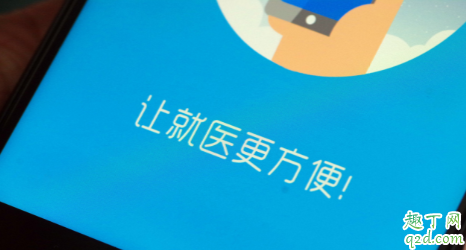武汉市卫健委官网打不开怎么回事 武汉市卫健委官网为什么进不去3