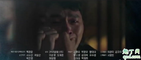 爱的迫降第七集预告李政赫为什么哭 爱的迫降第七集剧情走向分析2