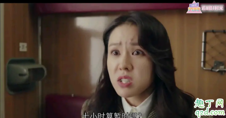 爱的迫降第六集女主尹世莉唱的什么歌 离别时孙艺珍唱的歌叫什么4