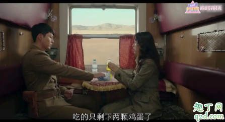 爱的迫降第六集女主尹世莉唱的什么歌 离别时孙艺珍唱的歌叫什么6
