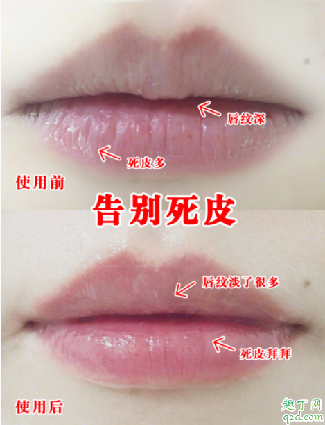 妮雅丝唇膜多久用一次 妮雅丝双面唇膜怎么用3