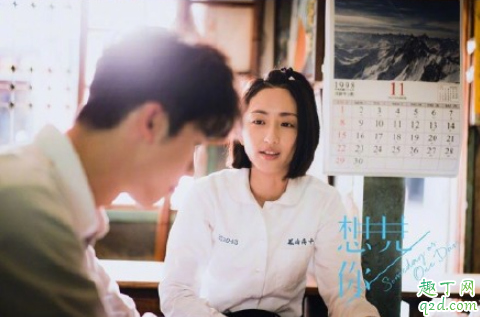 想见你女主用的手机什么牌子 黄雨萱同款手机型号及价格1