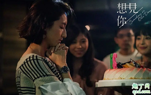 想见你女主手表什么牌子 想见你黄雨萱同款手表在哪买1