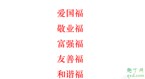 2020今年有五福吗 2020年集五福活动几号开始2