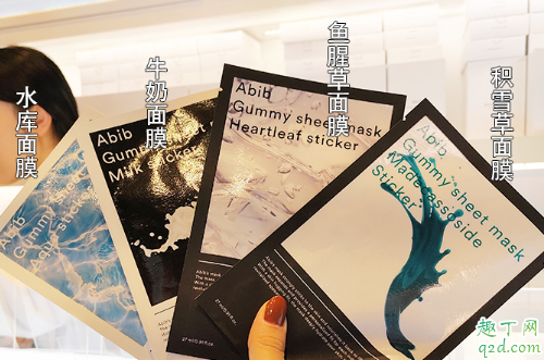 abib面膜孕妇能用吗 abib面膜敷完用洗脸吗3