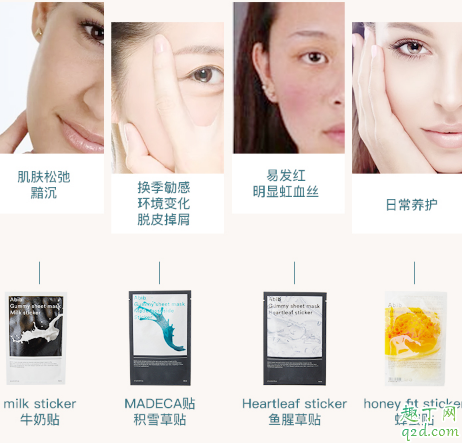 abib口香糖和弱酸面膜哪个好用 abib口香糖面膜和弱酸区别对比3