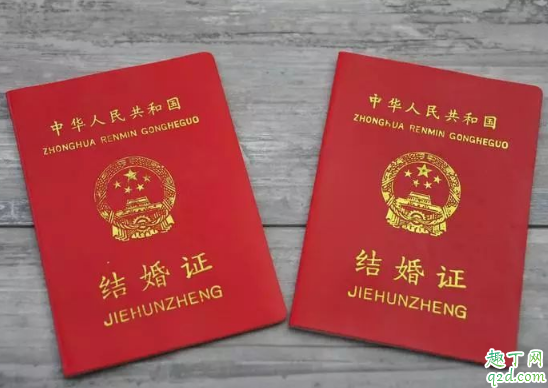 2020年2月哪天登记领证好 2020年2月登记领证的好日子2