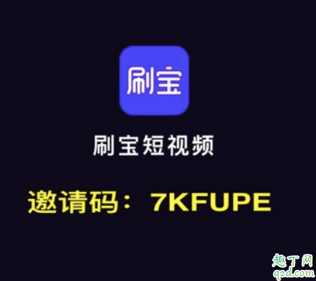 刷宝多少元宝一块钱 刷宝一元宝等于多少钱1