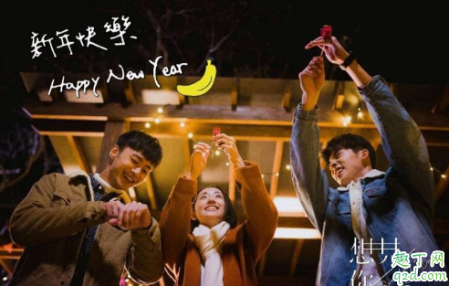 台剧想见你插曲是什么 台剧想见你背景音乐BGM汇总1
