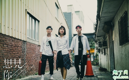 台剧想见你插曲是什么 台剧想见你背景音乐BGM汇总3