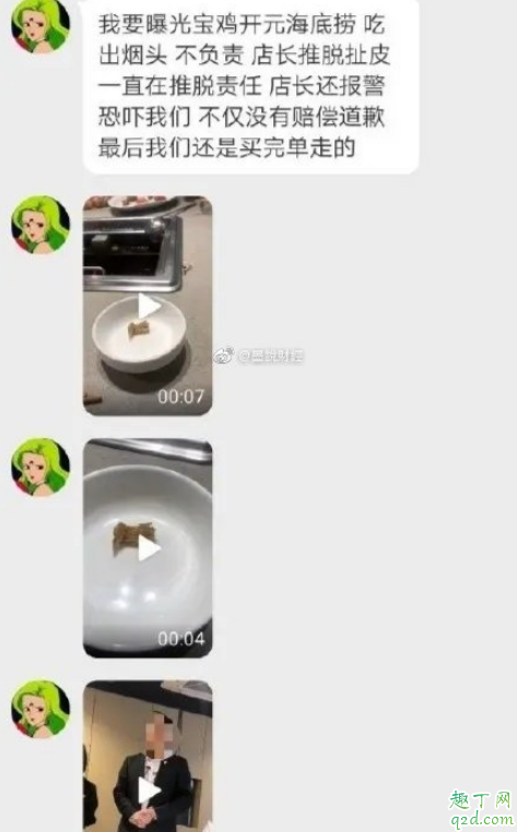 两个人吃海底捞要花多少钱 两人吃海底捞怎么点菜才划算6