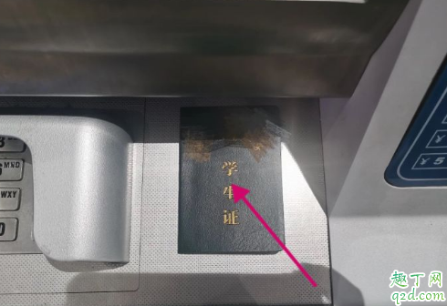 学生资质核验可以代办吗 电子客票学生资质核验怎么办理7