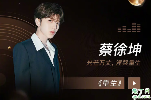 2020微博之夜嘉宾阵容名单汇总 2020微博之夜节目单及直播地址7