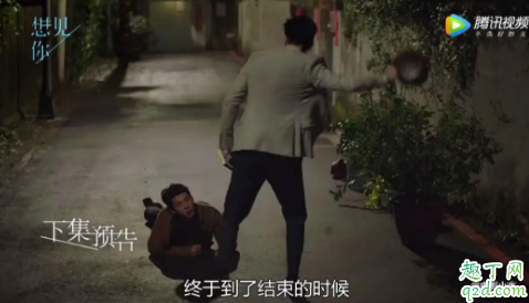 台剧想见你是悲剧吗 想见你结局预测分析5