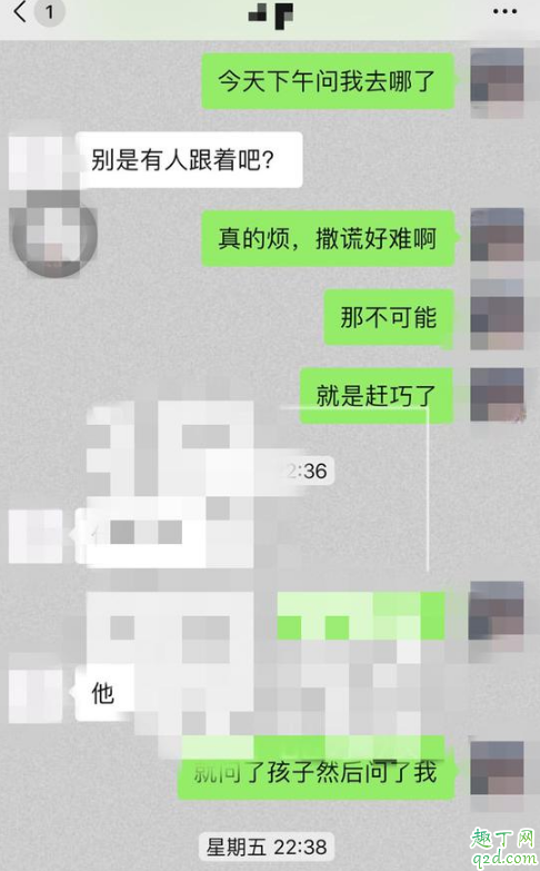 郝云老婆雪子微博叫什么 郝云老婆梁江雪子出轨聊天记录5