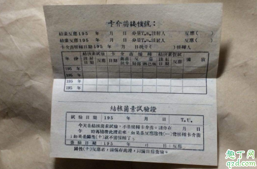 乙肝和卡介苗可以同时打吗 卡介苗化脓的地方能碰水吗3